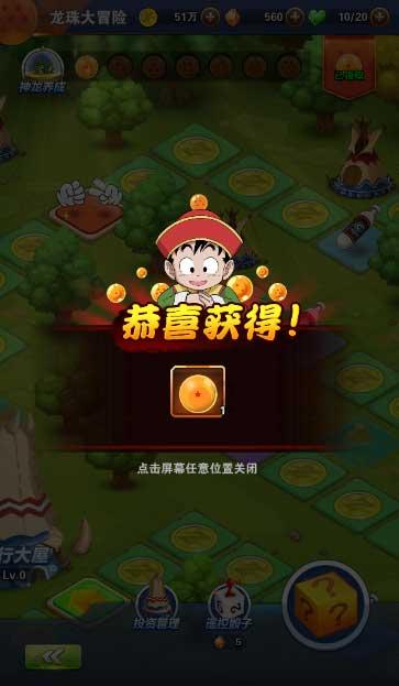 宝可梦探险寻宝