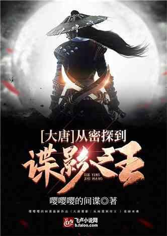 天上掉下个小猪猪